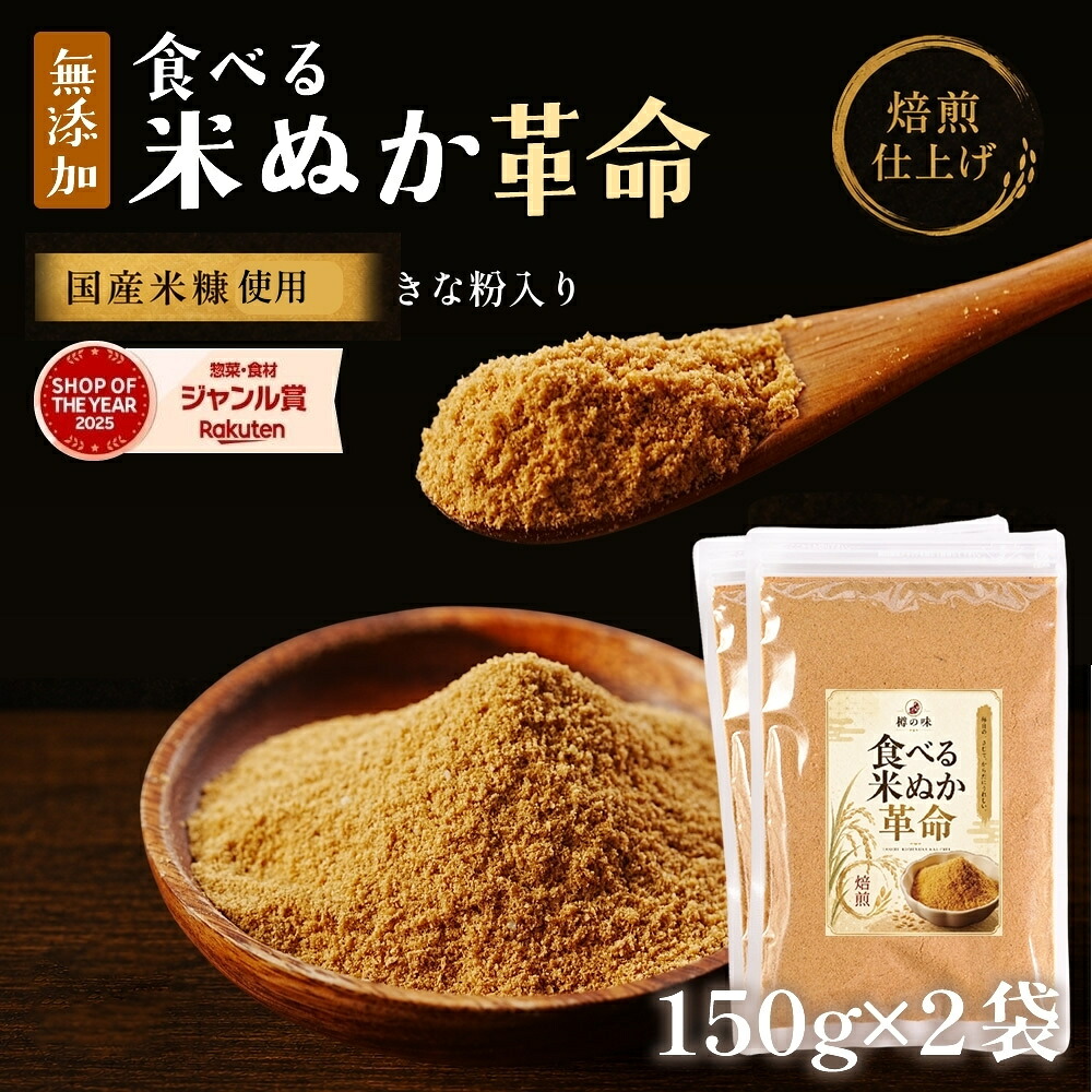 ROOMの投稿商品