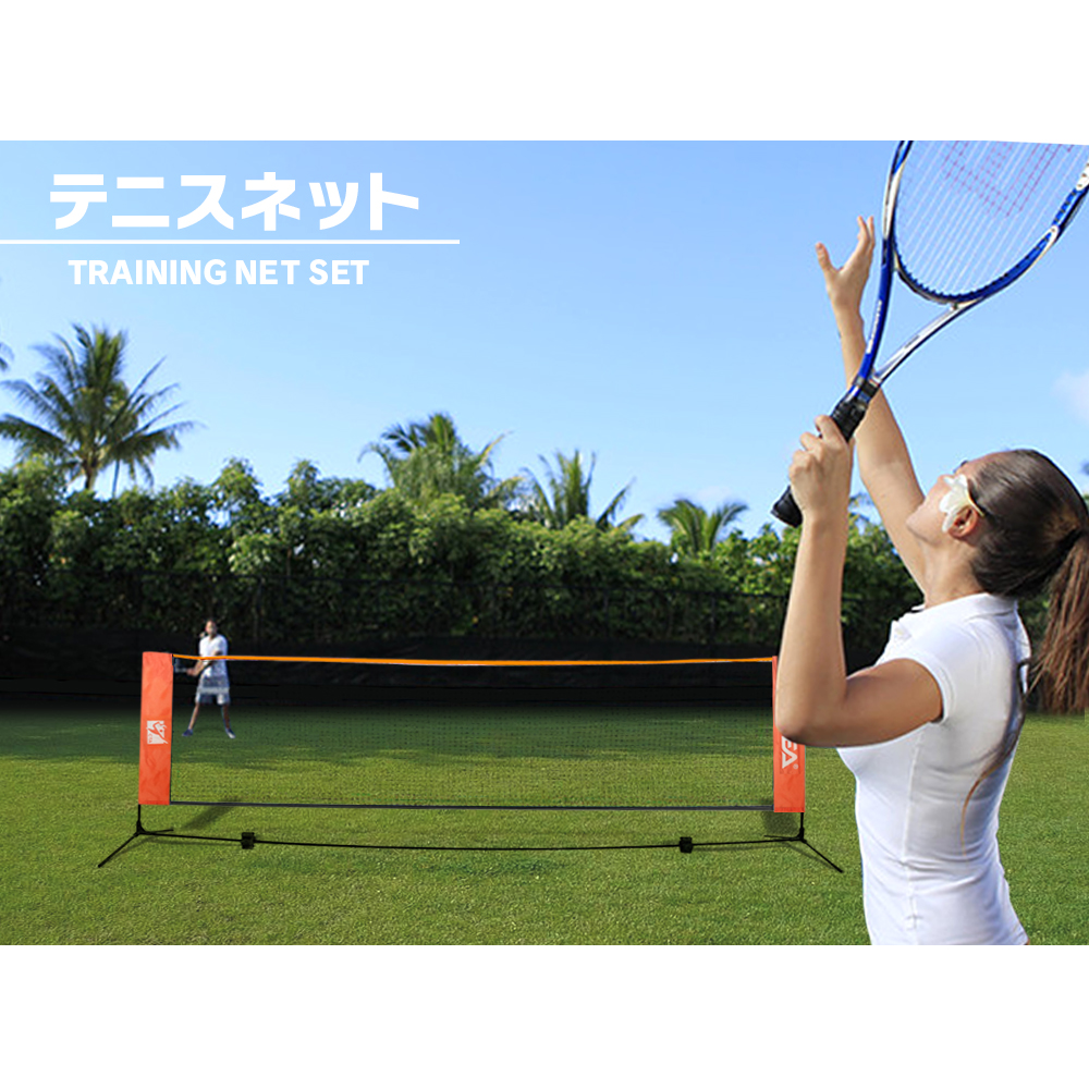 楽天市場 テニスネット ジュニア テニス練習用ネット 折りたたみネット 収納ケース付き 3m コード2 たるしる スポーツ アウトドア