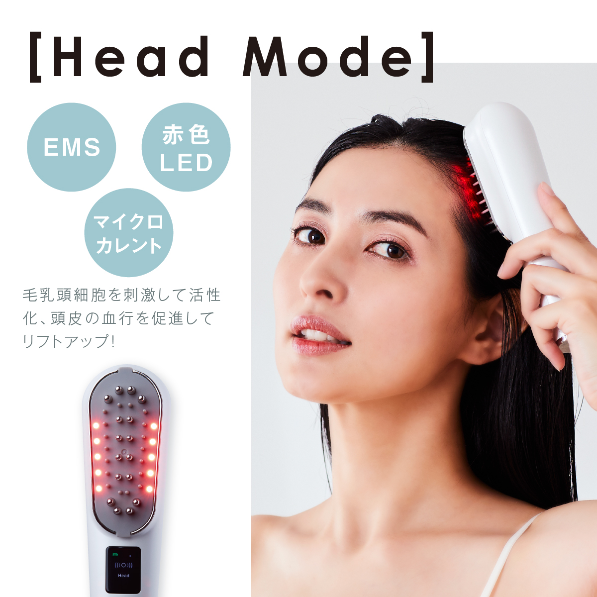 ONCE EMS Care 電気バリブラシ 美顔器 頭皮ケア リフトアップ 育毛-