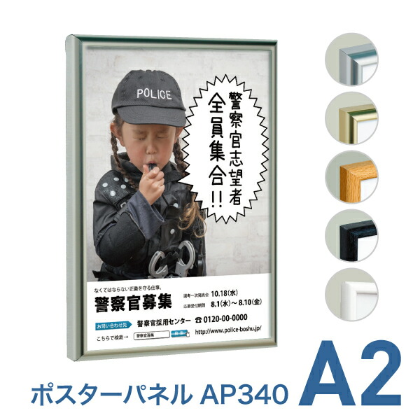 ポスターフレーム屋内 片面 表面4辺開閉式 差し替え簡単 簡易 軽量 額縁 壁掛け 角型 シンプル 太枠 100％の保証