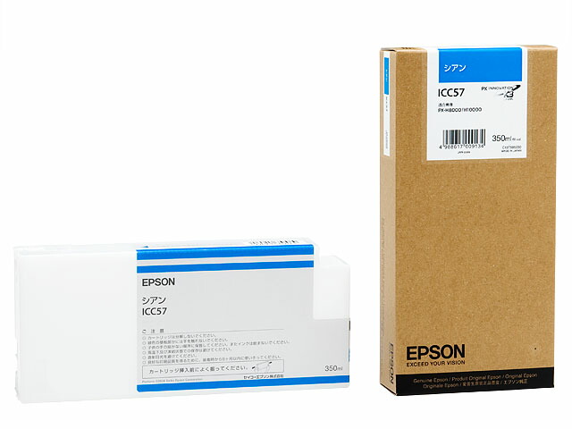 EPSON大判プリンター用純正インク220ml+メンテナンスタンク 楽天市場】PXMT2 エプソン(EPSON)用 リサイクル メンテナンス