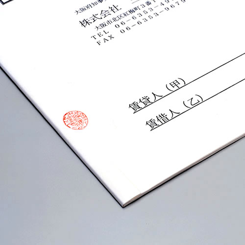 NARROW（狭幅）【製本Sテープ 契約書用割印 スタンパブルテープ A4サイズ（1セット100本入り）】ファーストバックモデル15xs・20専用 テープ製本 fastback製本テープ