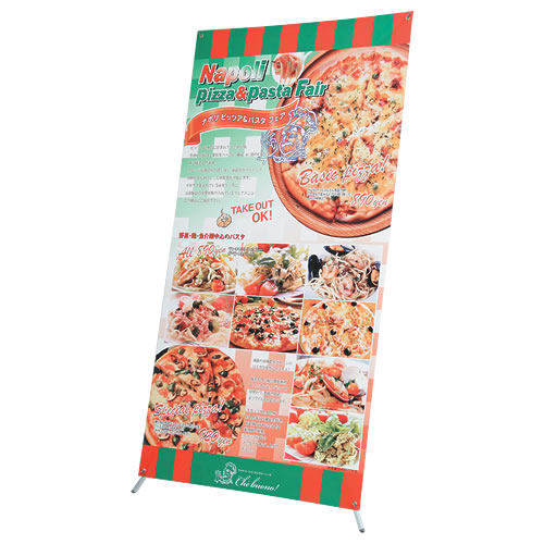 バナースタンド【イージーバナー（XL）】軽量 スタンド看板 シンプル 高さ調整可能 屋内専用 片面のみ ※グラフィックは別売りです