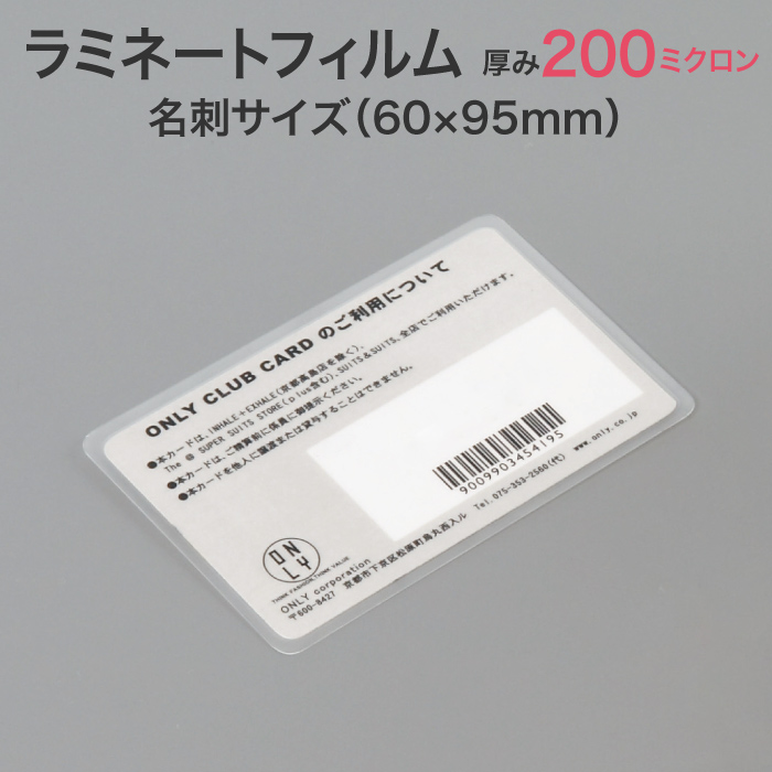 楽天市場】ラミネート【カラーフィルム(片面) A4サイズ 150ミクロン 1箱100枚入り】色付きパウチフィルム ラミネートシート ラミネーターフィルム  色つきラミネート 白 黒 赤 黄色 茶色 青 : TASCAL