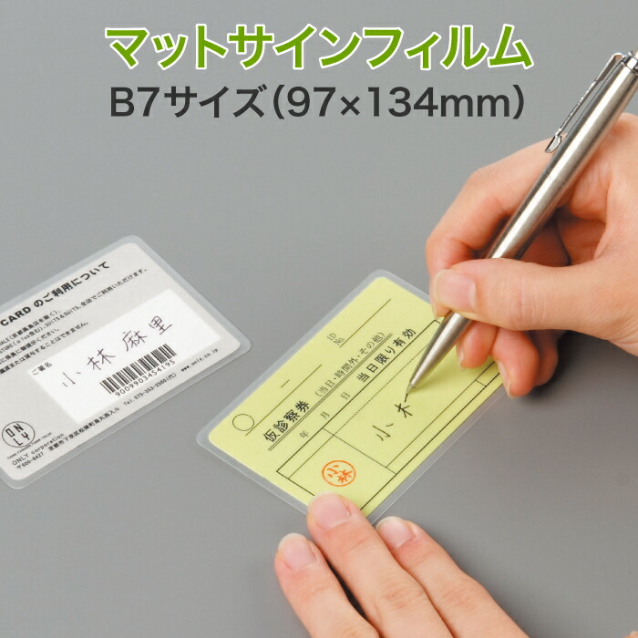 佐藤健　サイン付き　ポラロイド　ラミネート加工済み matsign-film_b7.jpg