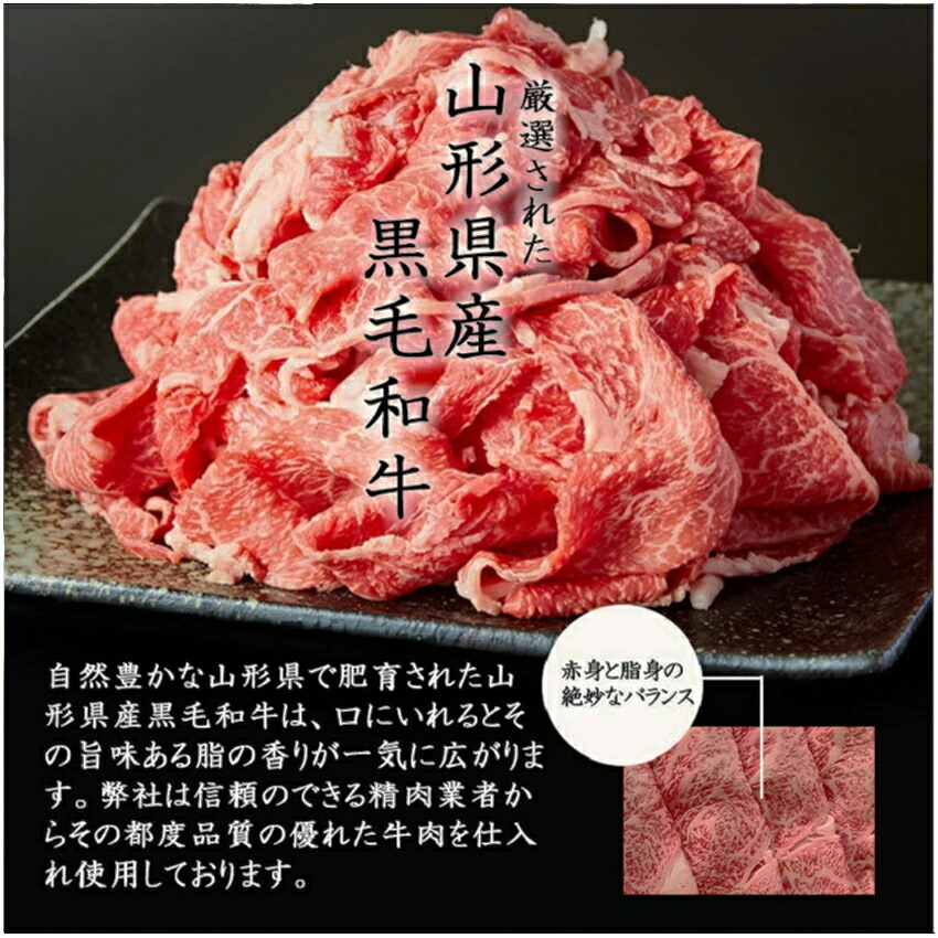 市場 すきやき 牛しぐれ煮 90g×3本 内祝い みやさかや お取り寄せ お中元 すき焼き 佃煮 牛しぐれ オススメ すき焼き風 詰め合わせ  山形県産黒毛和牛