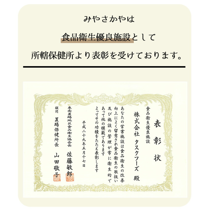 鯉のことこと煮 和紙袋タイプ 10袋 骨まで食べれる 山形 郷土料理 創業 余年 みやさかや 上杉伝統 タスクフーズ 惣菜 煮魚 珍味 お取り寄せ 東北 山形名物 保存食 真空パック 鯉の宮坂 お取り寄せ グルメ 山形名産 圧力調理 Napierprison Com