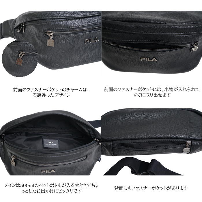 ポイント10倍 Fila フィラ パードレ ウエストバッグ No 7658 ボディバッグ メンズ 男性 かっこいい おしゃれ 人気 父の日 プレゼント 合皮 北海道 沖縄 離島代引き不可 Vmaphotographystudios Com