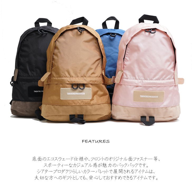 ポイント10倍 Theatre Products シアタープロダクツ バックパック No Bl0456 リュック デイパック 鞄 レディース 人気 オシャレ インスタ 表参道 正規販売店 正規品 送料無料 北海道 沖縄 離島代引き不可 Butlerchimneys Com