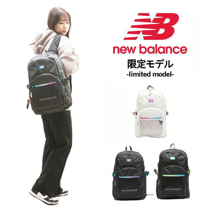 ラッピング不可】 限定新品new balance ニューバランス リュックシロ