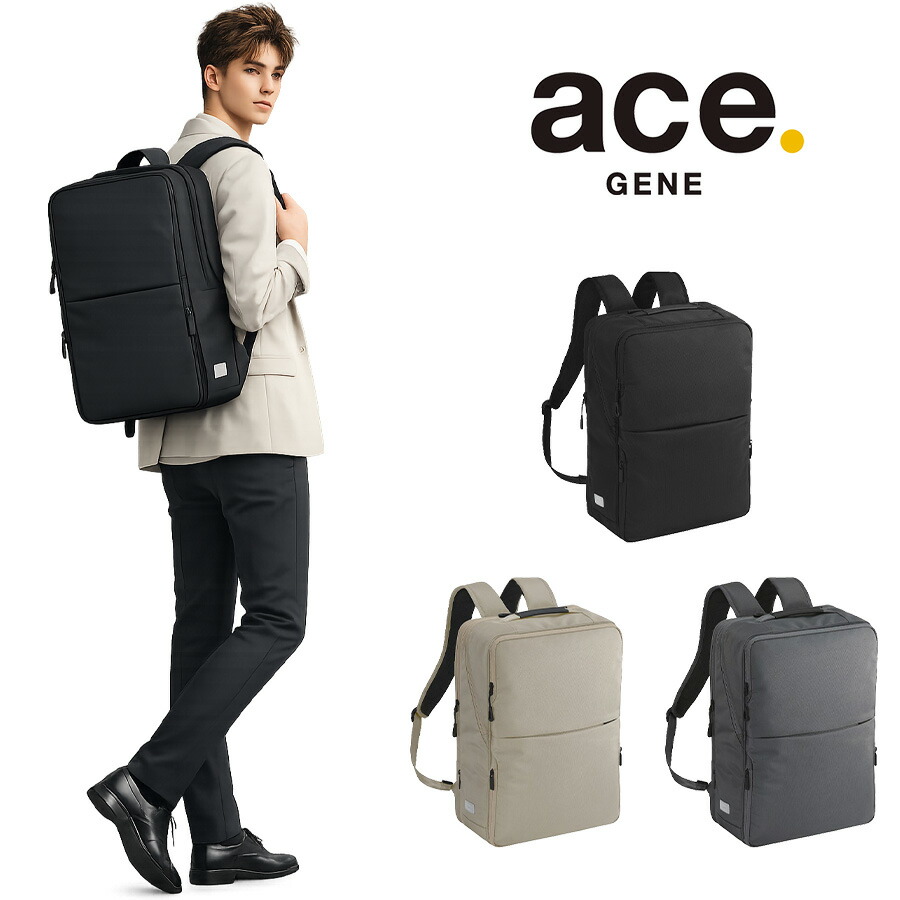 ace.GENE リュック 大容量 ガジェタブルU ビジネスリュック 19-23L 通学 通塾 通勤 普段使い 男女兼用 レディース メンズ ギフト プレゼント ブラック 20073|Tasche Jack