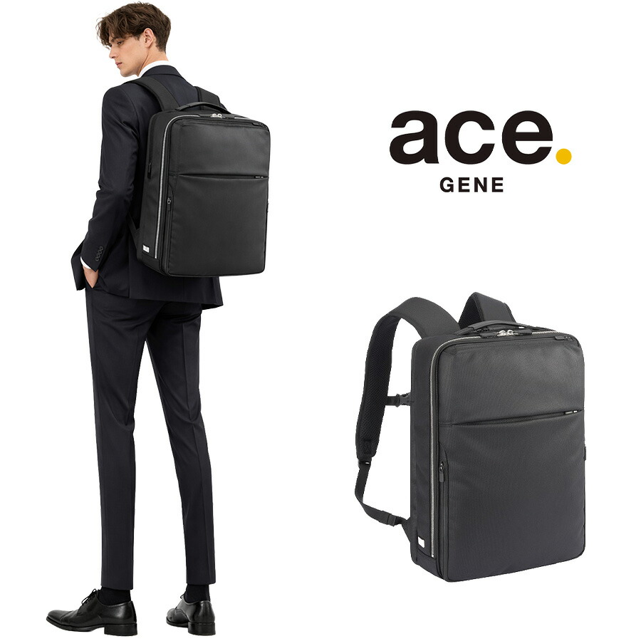 ace.GENE リュック 大容量 ガジェタブルR 10th ビジネスリュック 16L リュックサック 通勤 普段使い 男女兼用 ユニセックス ギフト プレゼント ブラック 68962｜Ｔａｓｃｈｅ　Ｊａｃｋ