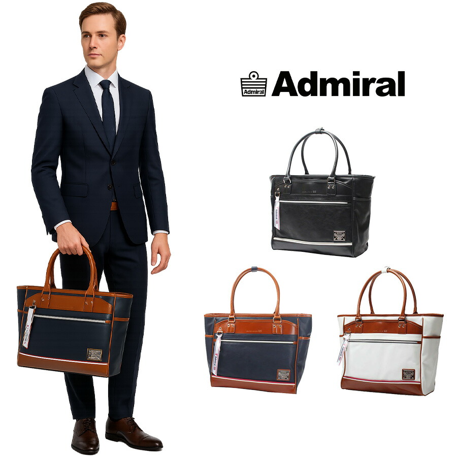 楽天市場】【メーカー公式】Admiral アドミラル トートバッグ メンズ