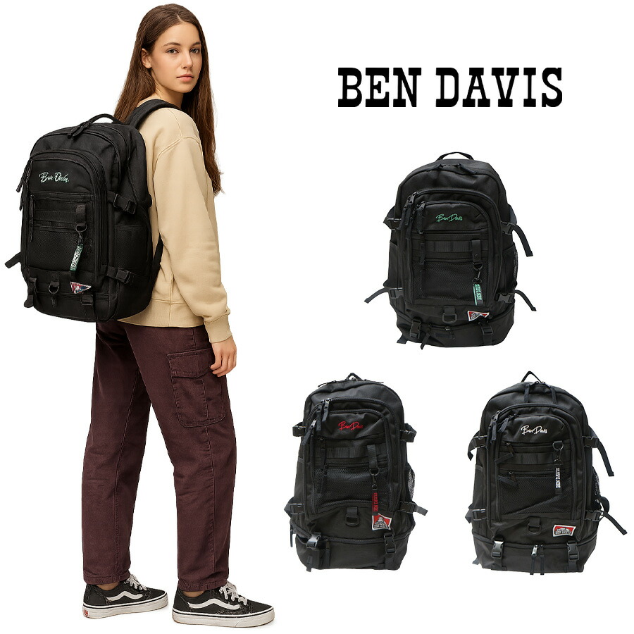 【BEN DAVIS】リュック 大容量 ベンデイビス BDW-8322 SUB POCKET BACKPACK 30L バックパック リュック スクールバッグ パソコン タブレット ポケット スマイリング ゴリラ 撥水｜Ｔａｓｃｈｅ　Ｊａｃｋ