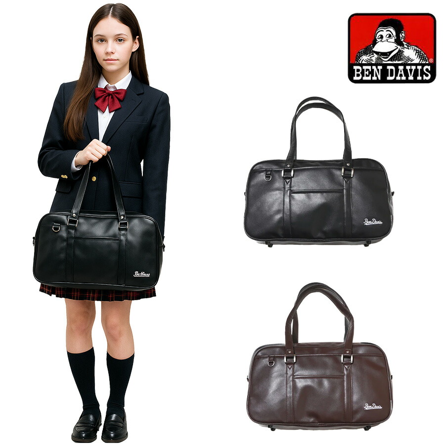 【BEN DAVIS】BDW-8368 SCHOOL BAG 17L ベンデイビス スクバ 学院御徒面子 はいり込む 今めかしい ブランド名 教え子 通学 分かりやすい 好いたらしい 今めかしい ワンポイント ブランド名 お坊っちゃん 御嬢さん ユニ一発やる お一揃え 差し上げ物 差し上げ物