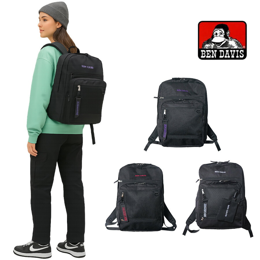 【BEN DAVIS】リュック 大容量 bdw8411 BIG MESH DAYPACK 30L リュックサック かばん バッグ 通学 部活 中高生 ユニセックス ギフト プレゼント ブラック｜Ｔａｓｃｈｅ　Ｊａｃｋ