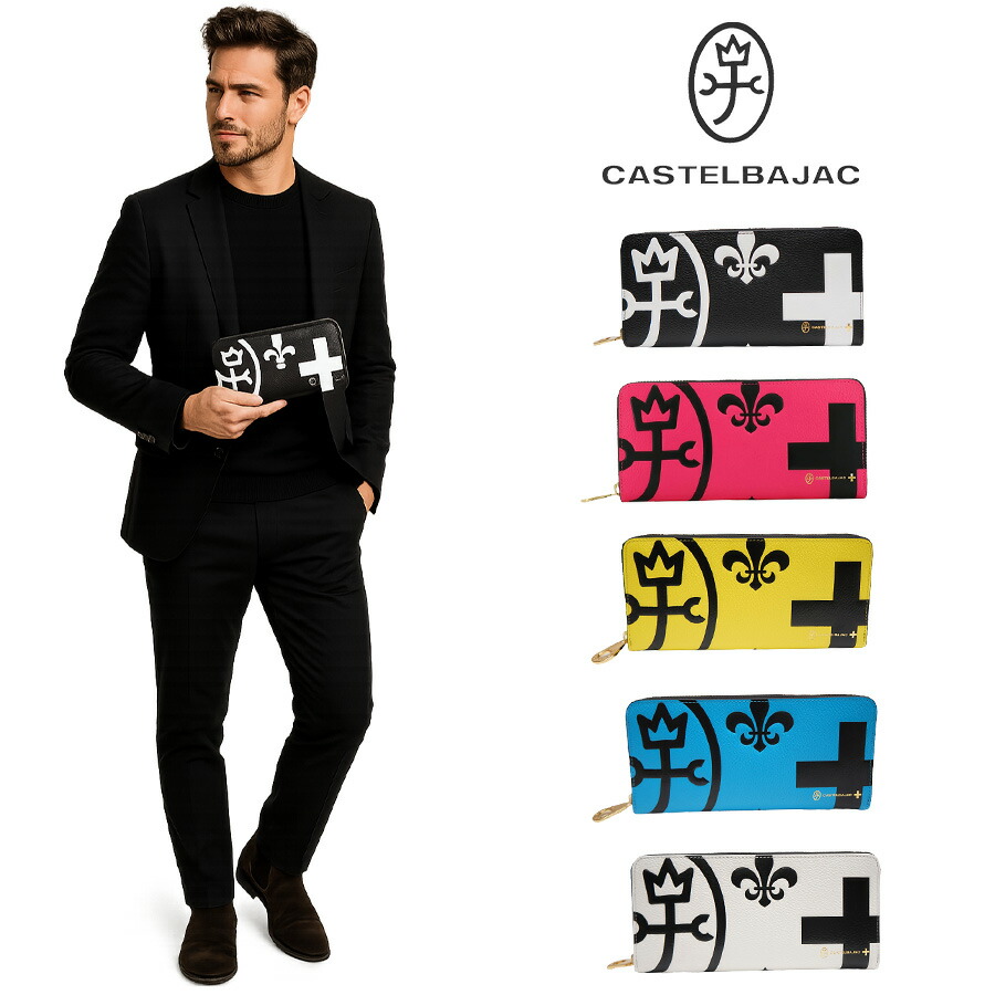 【正規取扱店】【CASTELBAJAC】[ネゼルシリーズ] 081602 カステルバジャック nezel Series ネゼル シリーズ ラウンド 長財布｜Ｔａｓｃｈｅ　Ｊａｃｋ