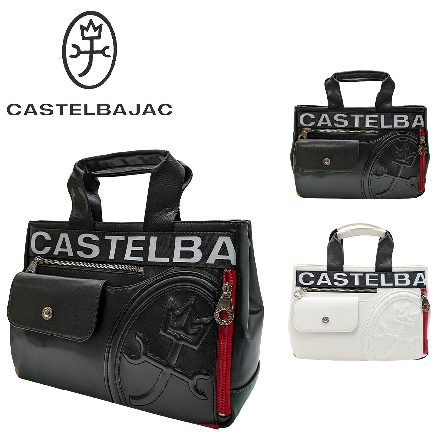 【正規取扱店】【CASTELBAJAC】[ダルトンシリーズ] 026531 ドライビングトートバッグ 手持ち かばん カバン 鞄 バッグ シンプル カステルバジャック ブラック ホワイト 使いやすい お出かけ 普段使い おしゃれ ギフト プレゼント｜Ｔａｓｃｈｅ　Ｊａｃｋ