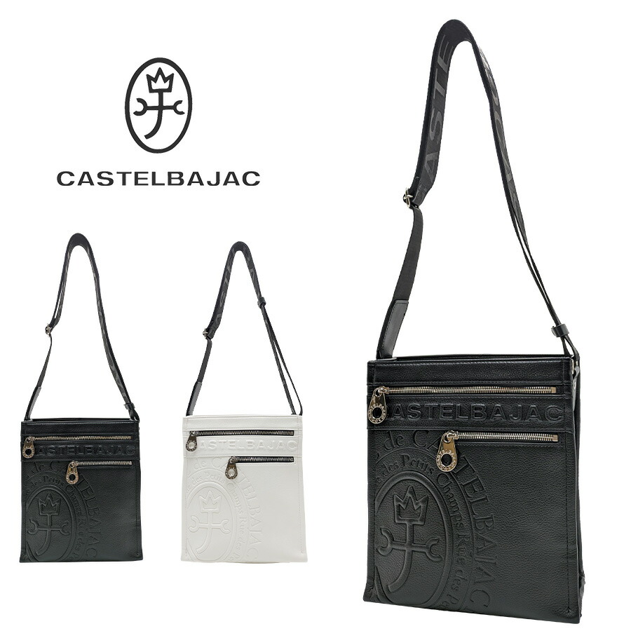 【正規取扱店】【CASTELBAJAC】[ダナンシリーズ] 045114 タテ型ショルダーバッグ 薄マチ 斜め掛け かばん ブラック 使いやすい おしゃれ ユニセックス ギフト