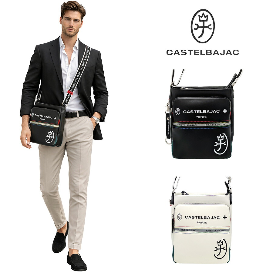 CASTELBAJAC シャアル ショルダーバッグ ショルダーバック 斜め掛けバッグ 斜め掛け メンズ レディース 男女兼用 ギフト プレゼント ブラック 052111|Tasche Jack