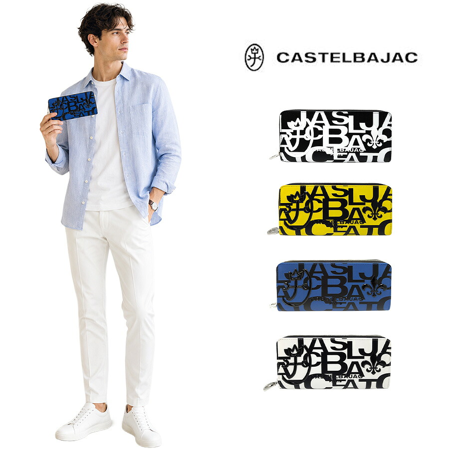 CASTELBAJAC ミラージュ 長紙入れ ロングウォレット 紙入れ さいふ サイフ ウォレット 牛皮 大静電容量 使い分かりやすい メンズ 父の日 差し上げ物 差し上げ物 黒いこと 074624