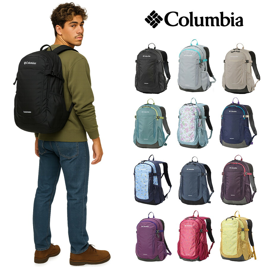 【Columbia】PU8662 キャッスルロック 25L バックパック コロンビア メンズ レディース ブランド 通勤 通学 アウトドア 登山 ハイキング ピクニック シンプル カジュアル デイリー ロゴ ベーシック 軽量 撥水 プレゼント ギフト 7,425円