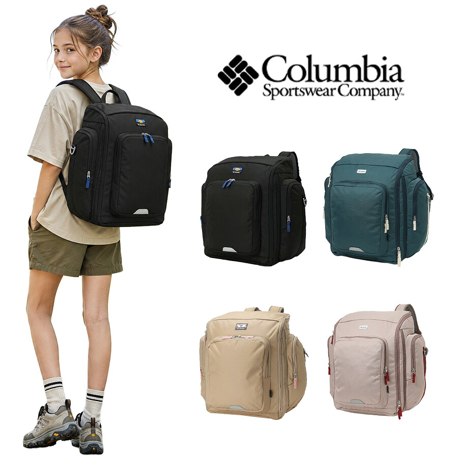 Columbia コロンビア プライスストリームユース PRICESTREAMYOUTH 42-50L リュック サブリュック バックパック 大容量 キッズ 子供用 拡張 ダブルファスナー キャンプ レジャー 旅行｜Ｔａｓｃｈｅ　Ｊａｃｋ