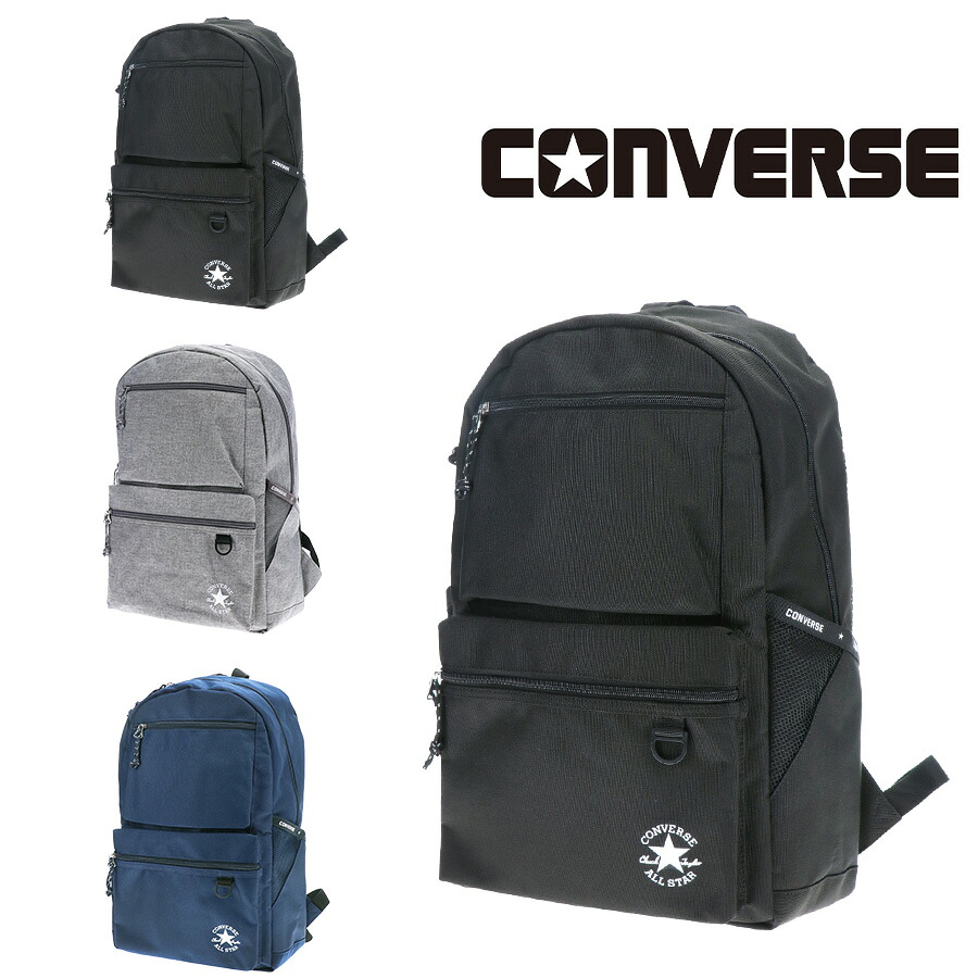【楽天市場】【CONVERSE】リュック 大容量 20072 23L リュック 大容量 リュックサック バックパック 通学 軽量 シンプル ...