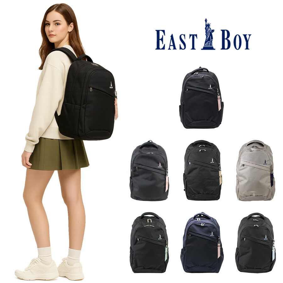 【EASTBOYオリジナルノベルティ付】【EAST BOY】背嚢 大静電容量 パン種男の子 三春 背嚢 28L EBA28 デイパック うしろ側容器に並べる 学院 レディース 部活 授業 教え子 ノベルティ 高校生 今めかしい 可愛らしい 通塾 一般受け