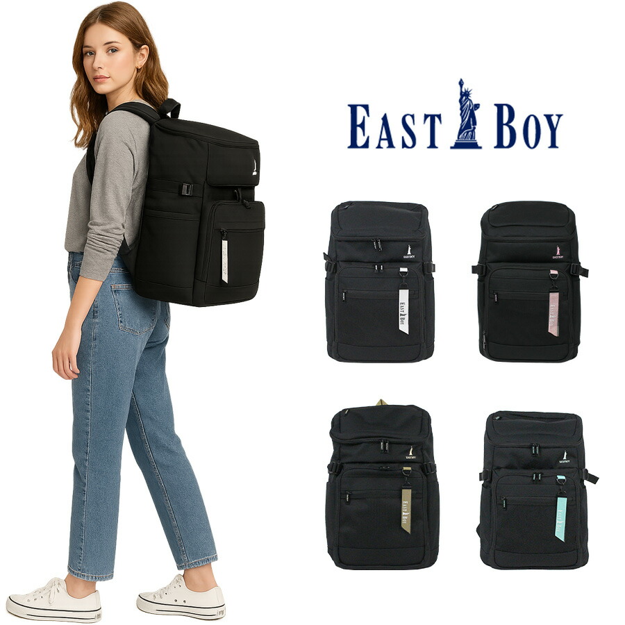 【EASTBOY】背嚢 大静電容量 eba105 ネオプレッピー デイパック32L 通学 高校生 中学生 使い分かりやすい 普段使い走り 撥水製作 レディース 差し上げ物 差し上げ物 白いこと