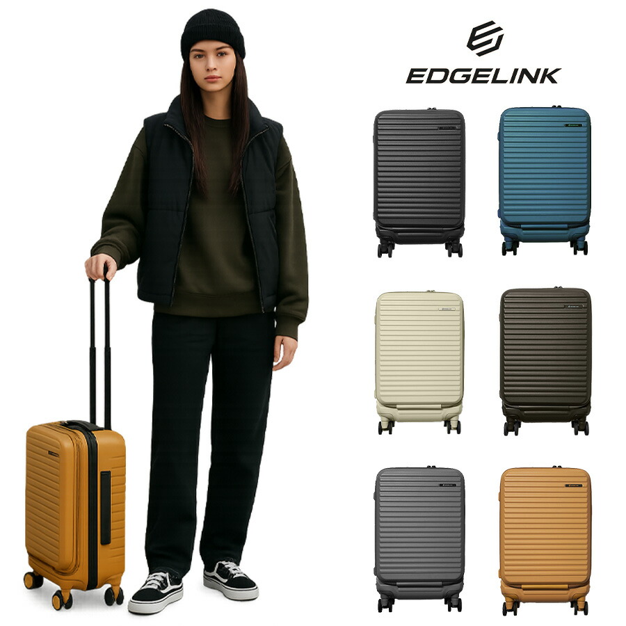 楽天市場】【EDGELINK】05802 CRUZBOX スーツケース 52L 2-3泊