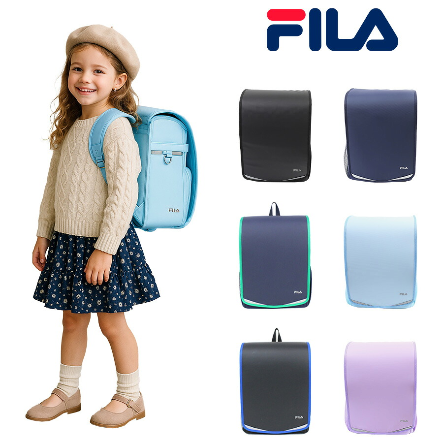 【FILA】 7902 スキップ ランドサック 撥水 軽量 大容量 丈夫 A4 ランドセル型リュック 通学 小学生 子ども 新入学 ユニセックス ギフト プレゼント ブラック