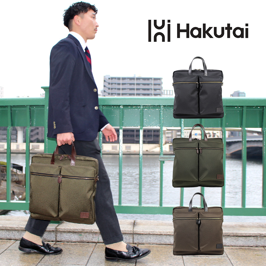 楽天市場】[送料無料]BAICYCLON by bagjack : HELMET BAG : BCL