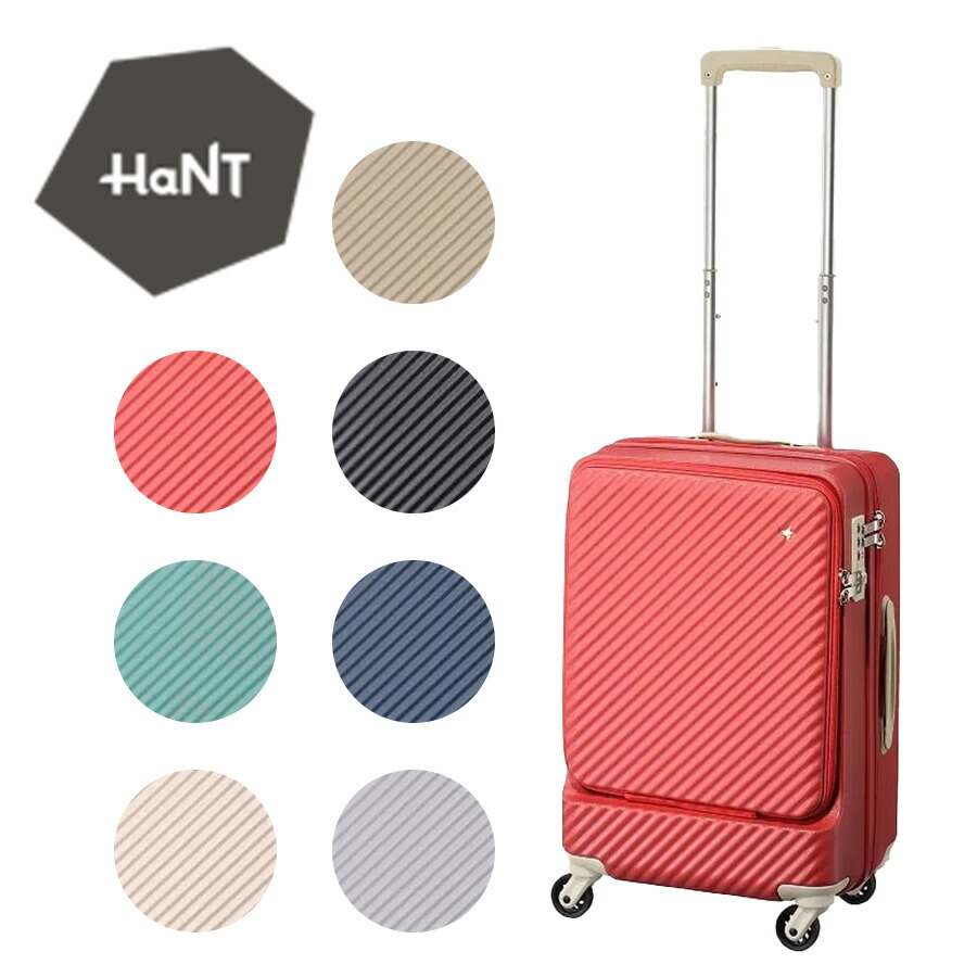 楽天市場】エース ハント スーツケース 機内持ち込み Sサイズ 34L