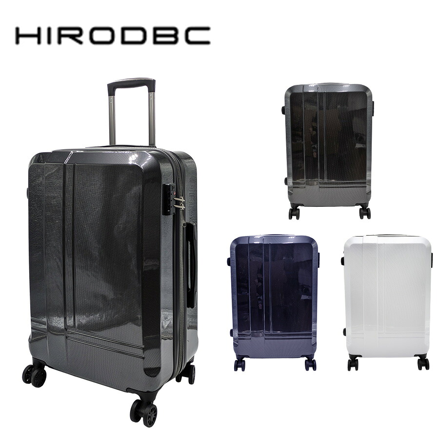 【HIRODBC】dye8159-24 キャリーケース 60L キャリー スーツケースヒロディービーシー バッグ 収納 トラベル 通勤 お出かけ 旅行 出張 ビジネス｜Ｔａｓｃｈｅ　Ｊａｃｋ