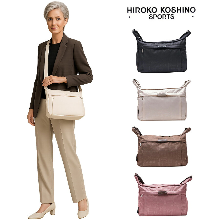 【レターパック配送/時間指定不可】HIROKO KOSHINO SPORTS ヒロココシノスポーツ 船型ショルダー HKO02 斜め掛け 鞄 カバン バッグ 超軽量 レディース 女性 おしゃれ 人気 母の日 送料無料