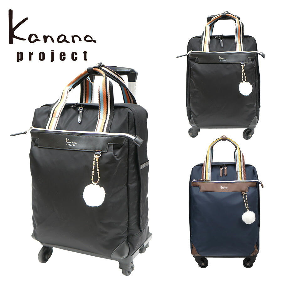 楽天市場】【Kanana project】15246 ショッピングキャリー アムローズ
