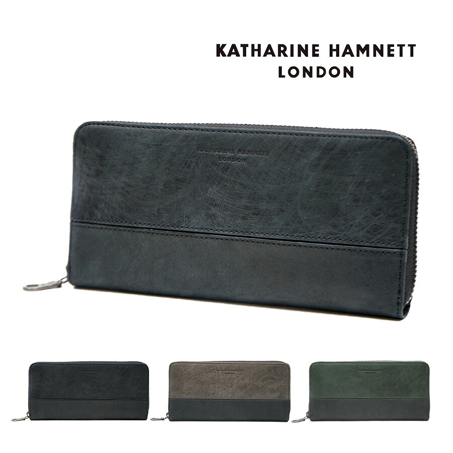 【SNSで話題のレザーケアクリームプレゼント中！】【KATHARINE HAMNETT】490-50603 ラウンド長財布 SCRUBシリーズ ウォレット 財布 さいふ サイフ 普段使い 使いやすい 便利 シンプル キャサリンハムネット ブラック 天然皮革 collonil コロニル