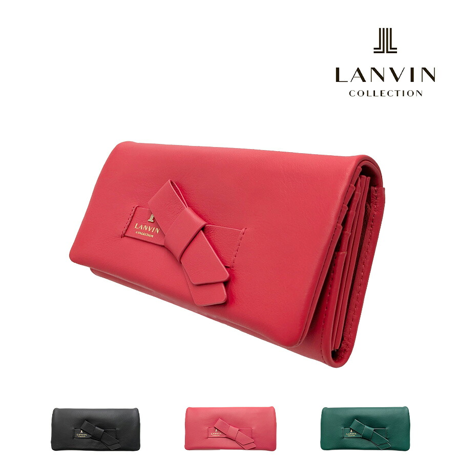 LANVIN ラペリパース 長紙入れ ロングウォレット 紙入れ ウォレット 普段使い走り 使い分かりやすい レディース 母の日 敬老の日 差し上げ物 差し上げ物 黒いこと 65-6614