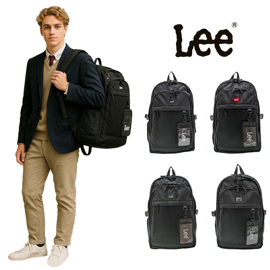 楽天市場】【Lee】リュック 大容量 320-4940 バックパック リュック