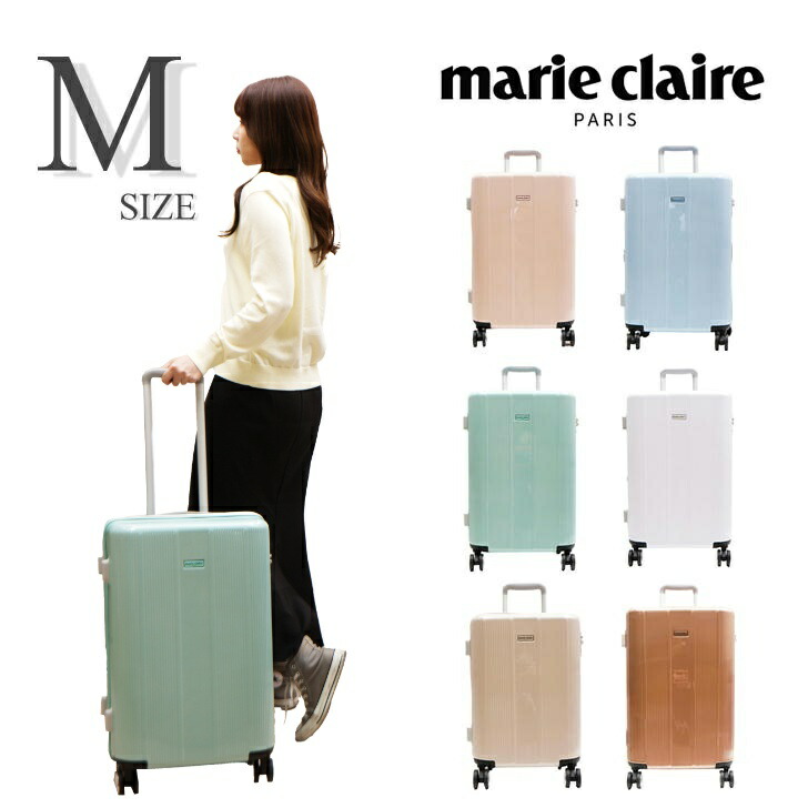 marie claire　キャリーバッグ黒 希少 美品 マリクレール キャリーケース ロゴ 四輪 鍵付き