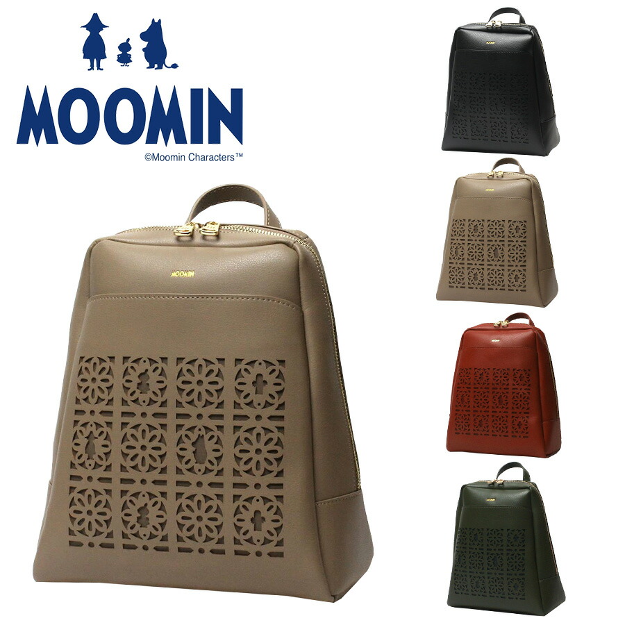 【MOOMIN】RMGC-04 背嚢 御徒面子容器に並べる かばん 嚢 鞄 買い出し 軽さ ムーミン 文字記号 黒いこと ベージュ 赤いこと 緑であること 可愛らしい 今めかしい 使い分かりやすい 普段使い走り 助けになる 記念日 母の日 敬老の日 差し上げ物 生まれ落ちる日