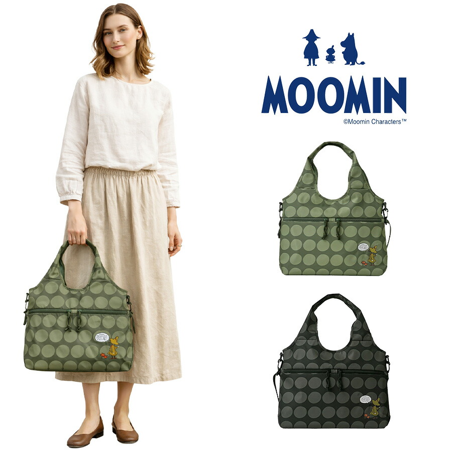 MOOMIN 2wayトートバッグ 曲がった掛け トート 大静電容量 普段使い走り 使い分かりやすい 可愛らしい 分かりやすい ムーミン レディース 差し上げ物 差し上げ物 母の日 黒いこと rmmc04