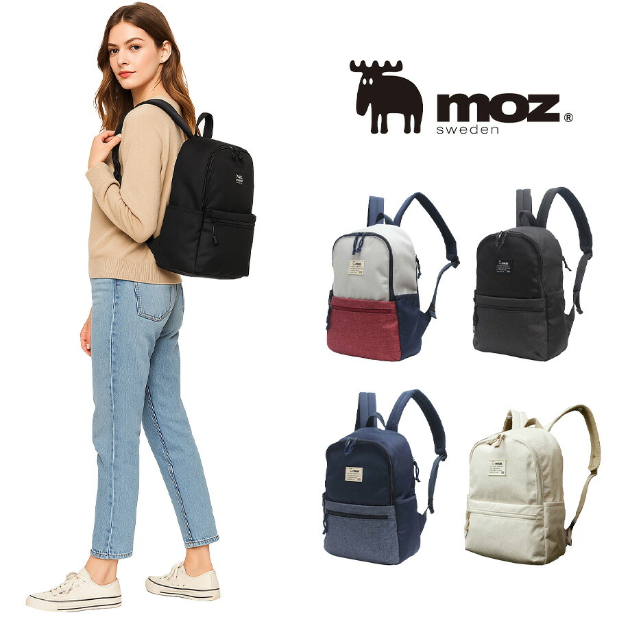 【当店オリジナルエコバッグプレゼント中！】【moz】モズ 背嚢 うしろ側容器に並べる ZZEI-05 レディース 北欧 軽さ マザーズ御徒面子 A4 旅する 差し上げ物 差し上げ物 鞄 今めかしい 母の日 一般受け 置き目取りまわし店