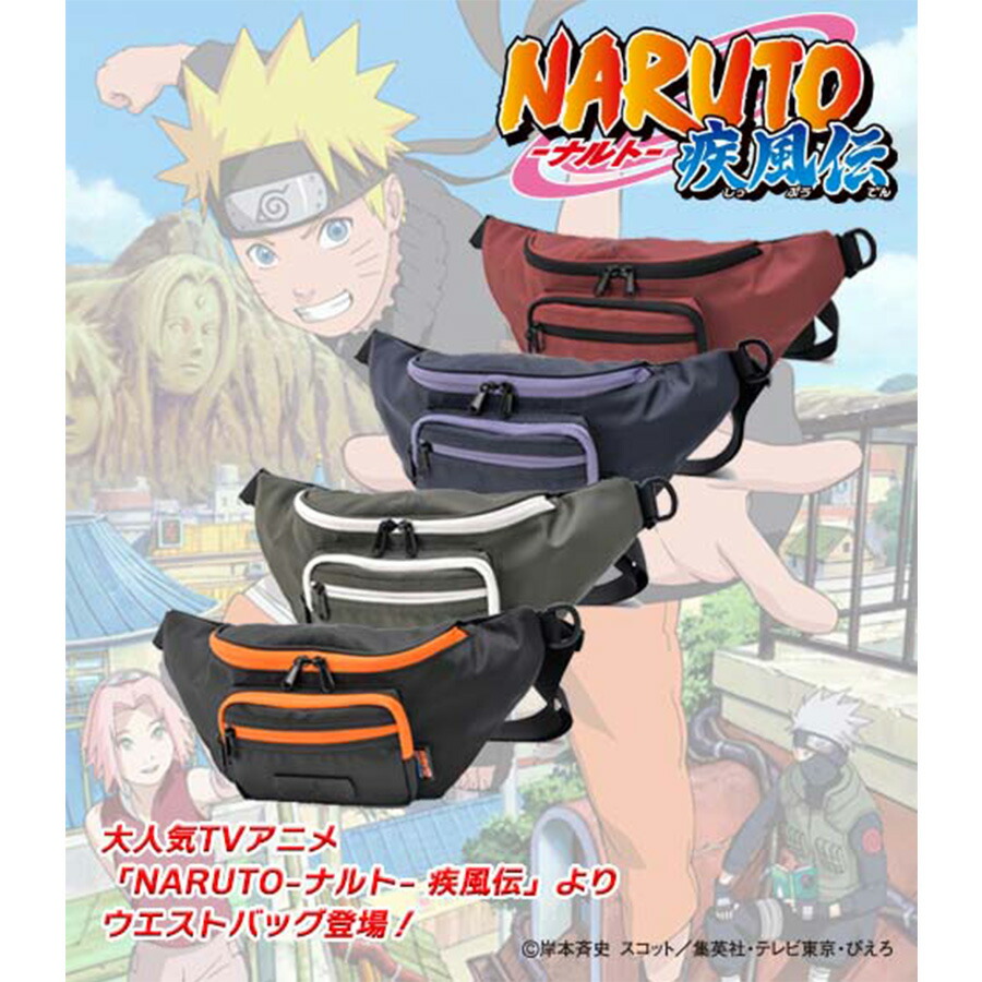 楽天市場】NARUTO 疾風伝 バックパック カーキ はたけカカシ NRP21118