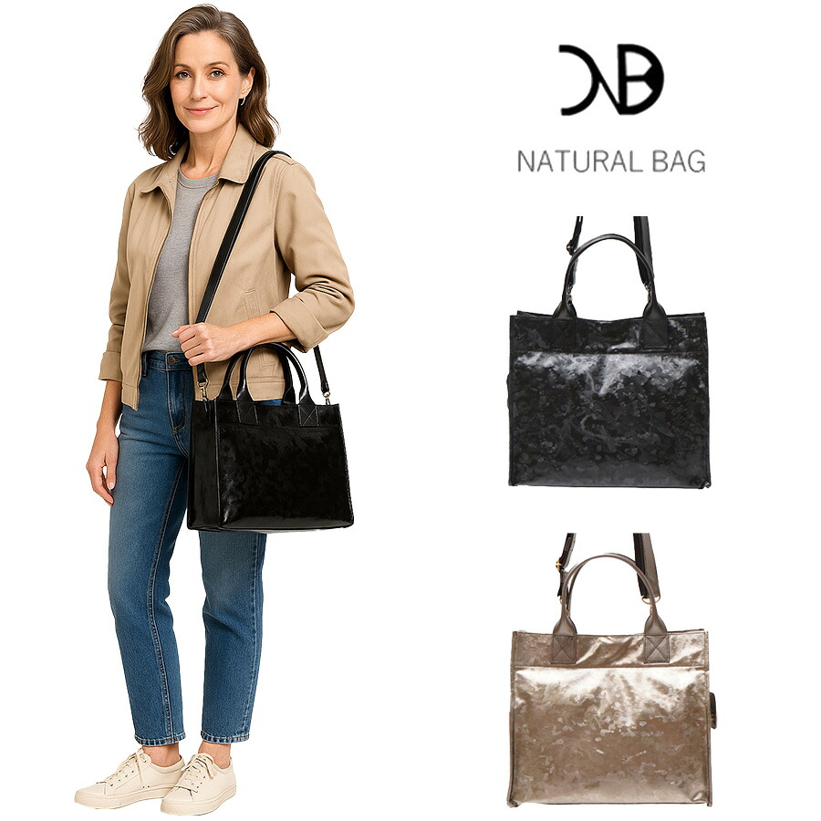 【当店オリジナルエコバッグプレゼント中！】【NATURALBAG】ナチュラルバッグ 合成皮革 トート 日本製 7125 2WAY バッグ 鞄 カバン かばん 使いやすい 普段使い レディース 人気 オシャレ シンプル カジュアル ギフト プレゼント スクラッチブラック スクラッチブロンズ