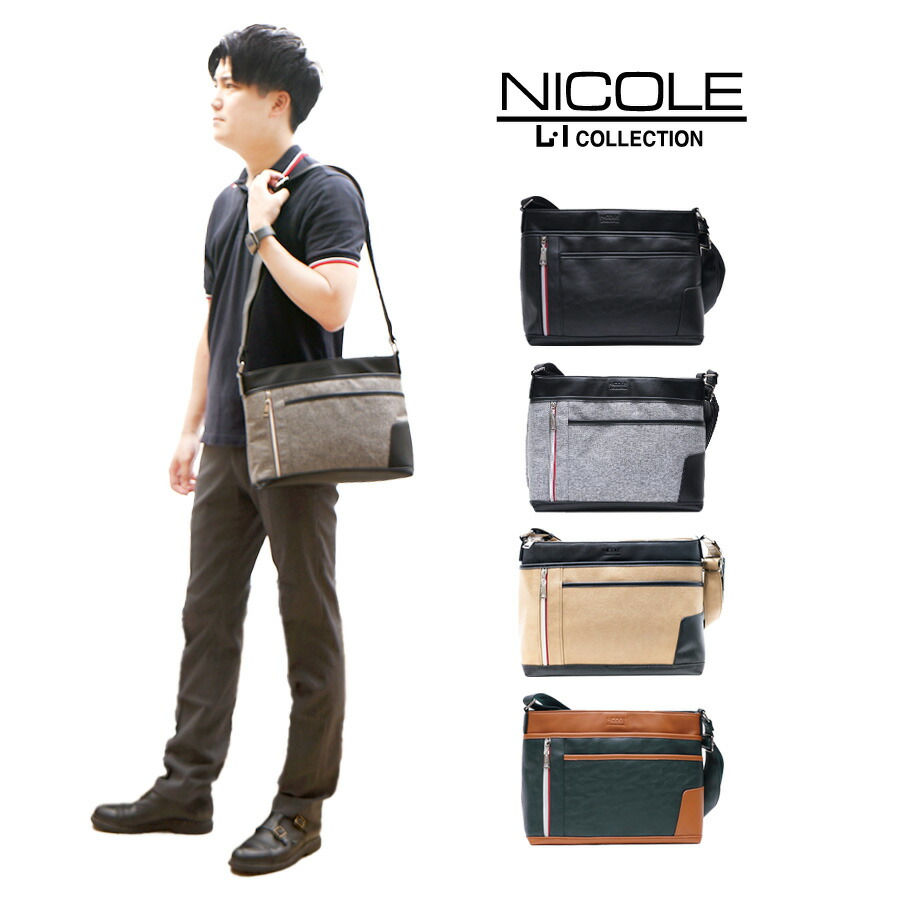 楽天市場】【正規取扱店】【NICOLE】ニコル オデッセイ シリーズ