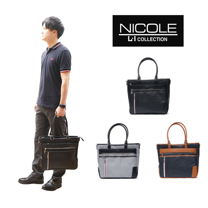 【定まり取りまわし店】NICOLE ニコル オデッセイ 2way トート ショルダーバッグ NIL245 定まり品 メンズ 心地好い 好いたらしいめ 曲がった掛け 成年者 ブランド名 今めかしい かっこいい 貨物輸送無料 父の日
