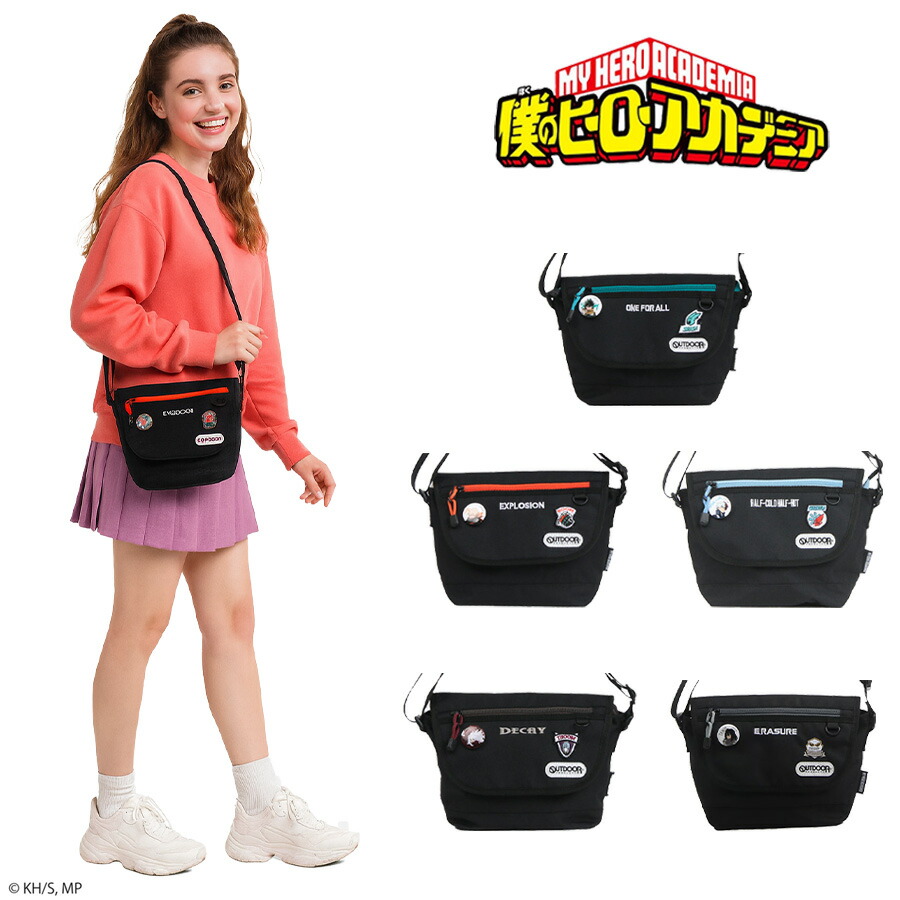 楽天市場】【クリックポスト/時間指定不可】【outdoor products】ha01