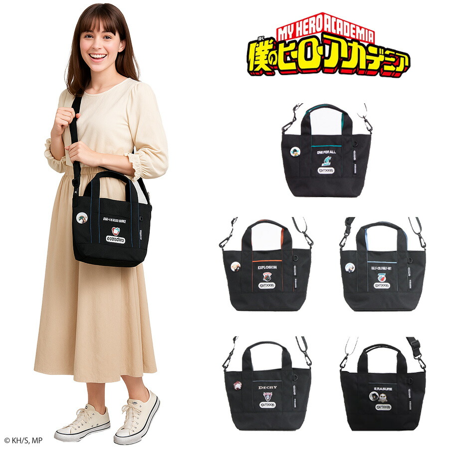 楽天市場】【クリックポスト/時間指定不可】【outdoor products】ha01